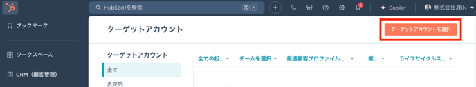 target-account-2