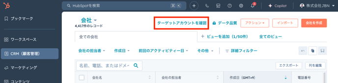 target-account