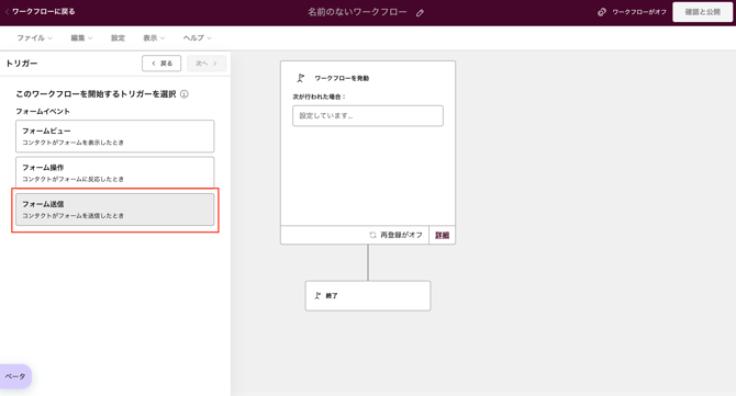 スクリーンショット 2025-09-18 14.30.12