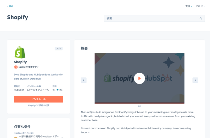 スクリーンショット 2025-11-20 18.42.33