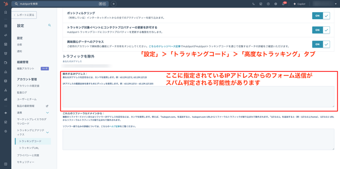 設定-08-12-2025_06_07_PM
