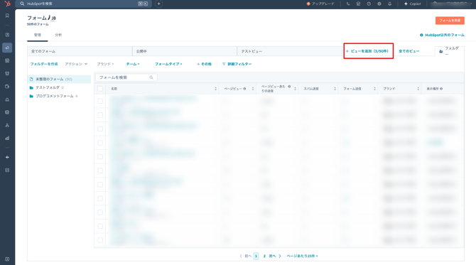 Forms-HubSpot-08-21-2025_04_25_PM