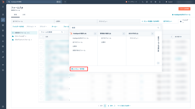Forms-HubSpot-08-21-2025_04_26_PM