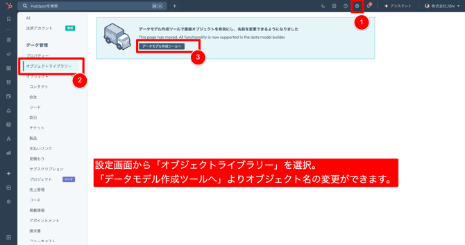 knowledge_objectname01