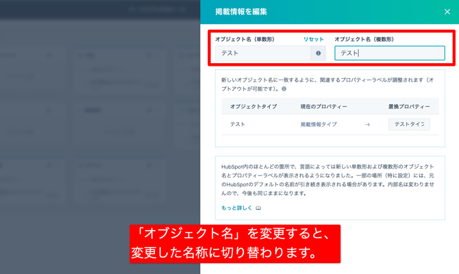 knowledge_objectname03