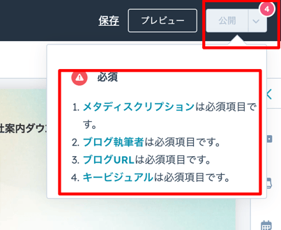 ナレッジ