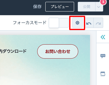 ナレッジ5