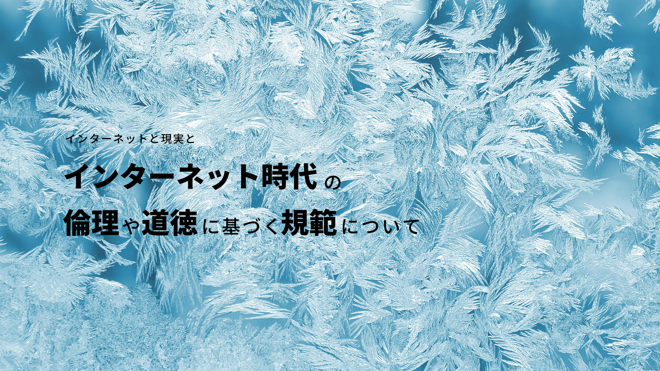 ブログイメージ-1