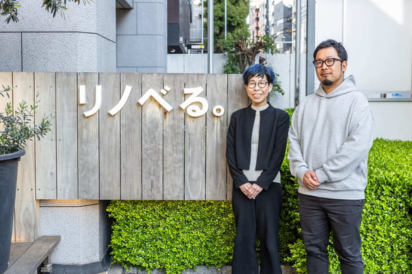 ラビリンスになってしまった属人的業務管理を総合的に解消｜リノべる株式会社 様