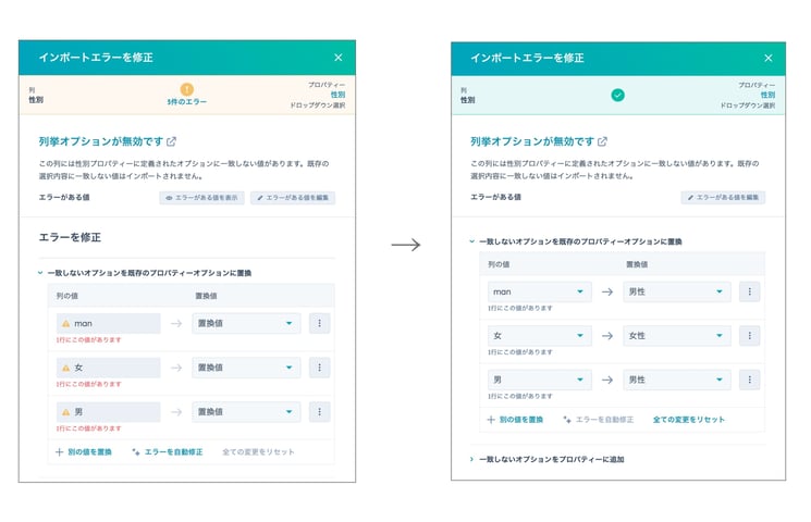 アップデート情報3