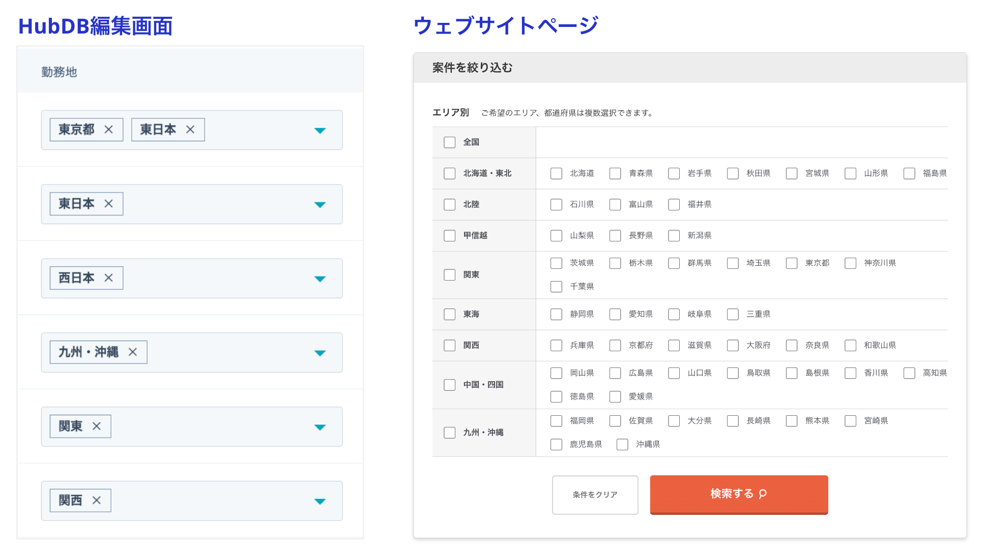 スクリーンショット 2024-03-25 15.05.50