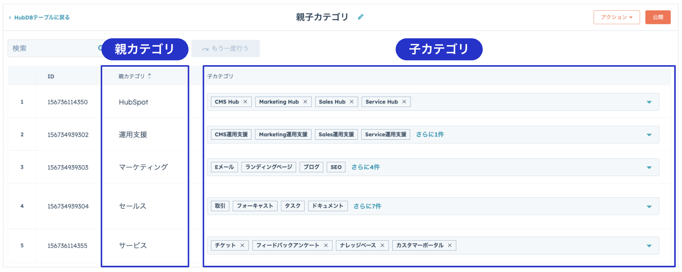 スクリーンショット 2024-03-25 15.06.05