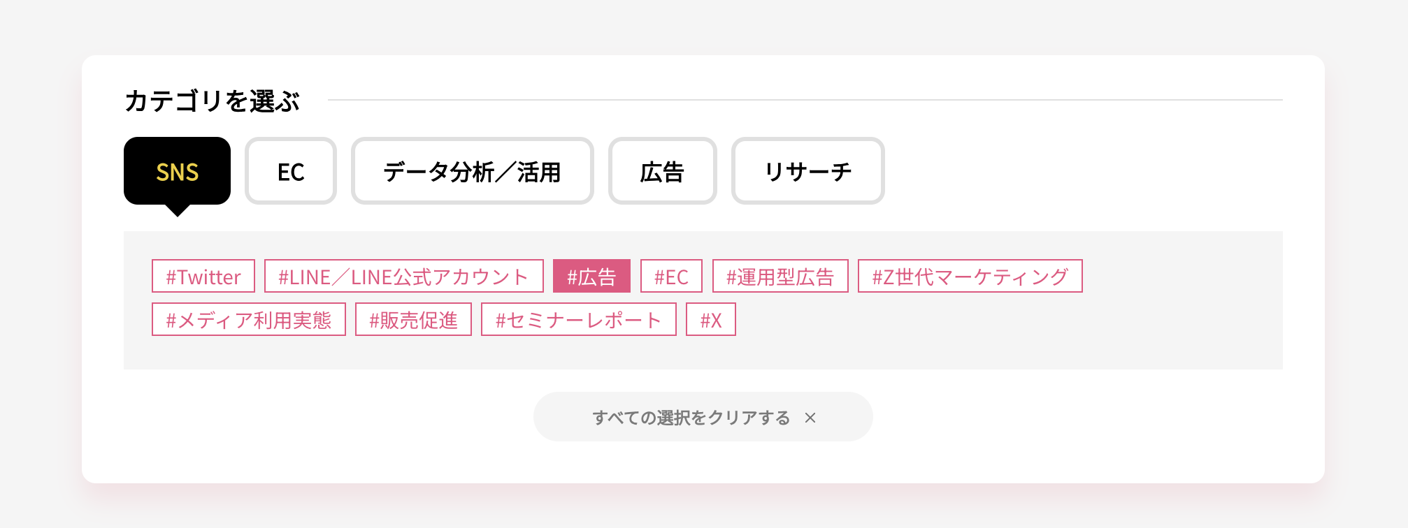 スクリーンショット 2024-03-26 11.53.12