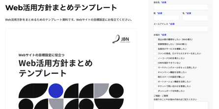 スクリーンショット 2024-03-26 15.14.17
