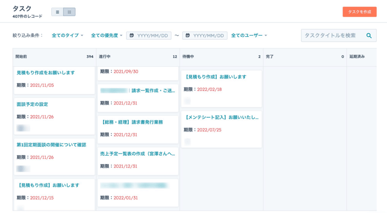 スクリーンショット 2024-05-01 18.34.19