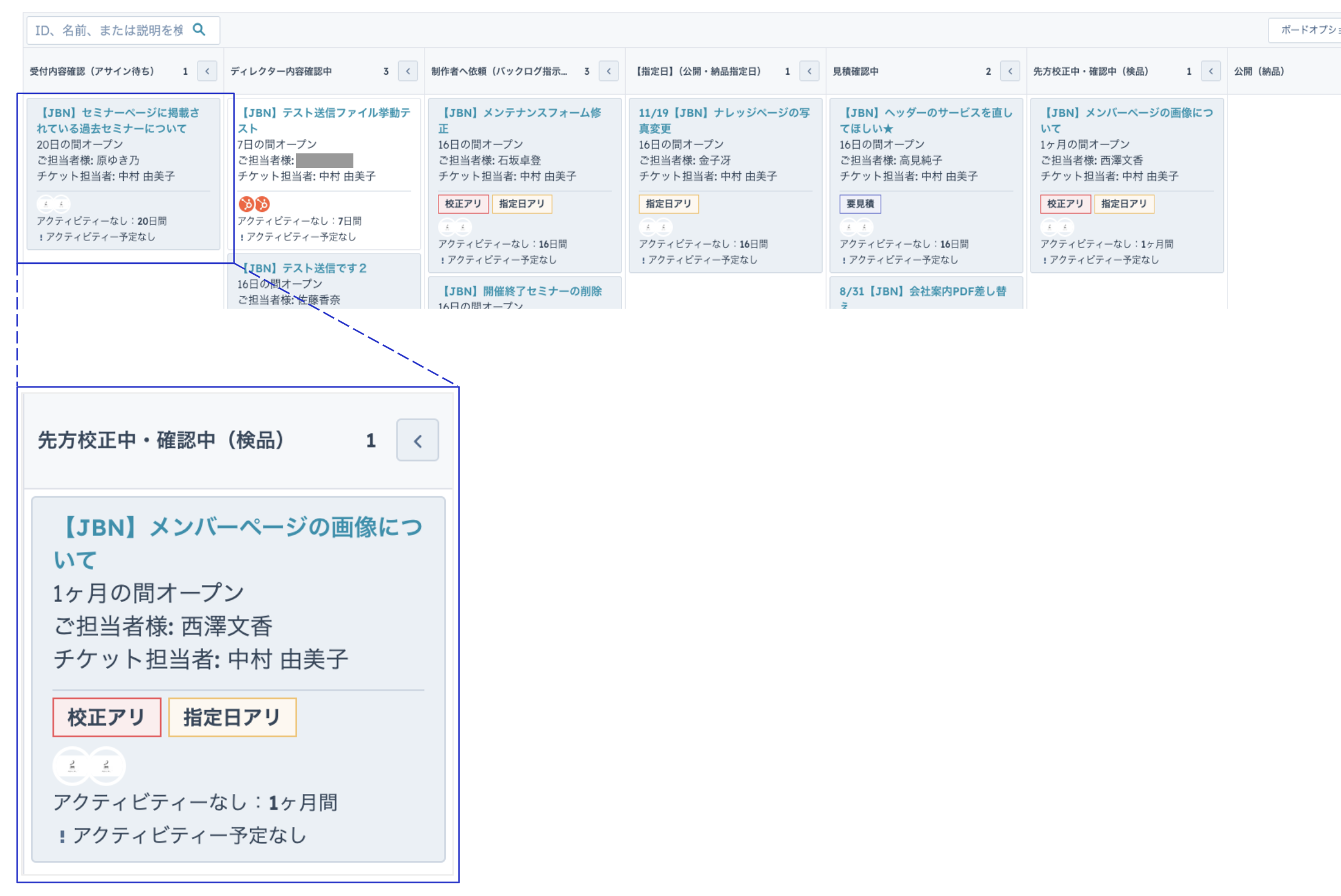 スクリーンショット 2025-01-09 16.45.35