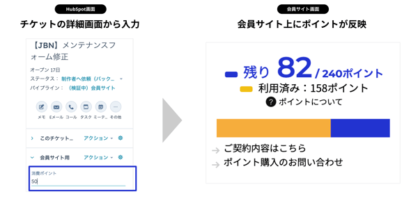 スクリーンショット 2025-01-09 17.23.11