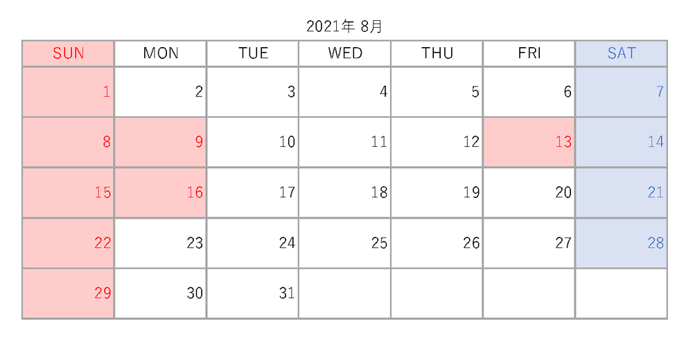 calendar_202108