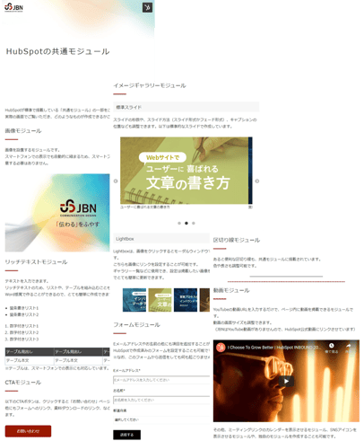 cms-hub_img06