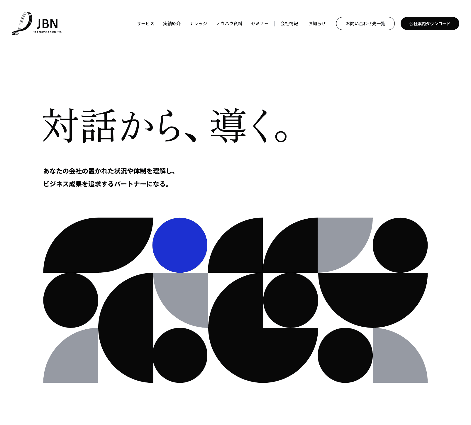 jbn-top-image