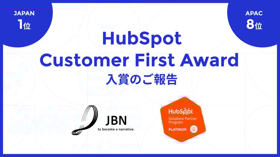 Customer First Award_5