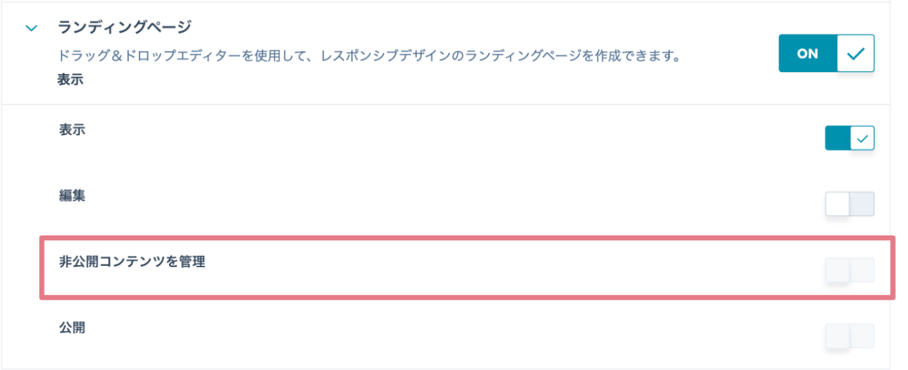 スクリーンショット 2025-09-22 14.16.03