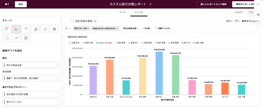 スクリーンショット 2026-01-09 10.09.21