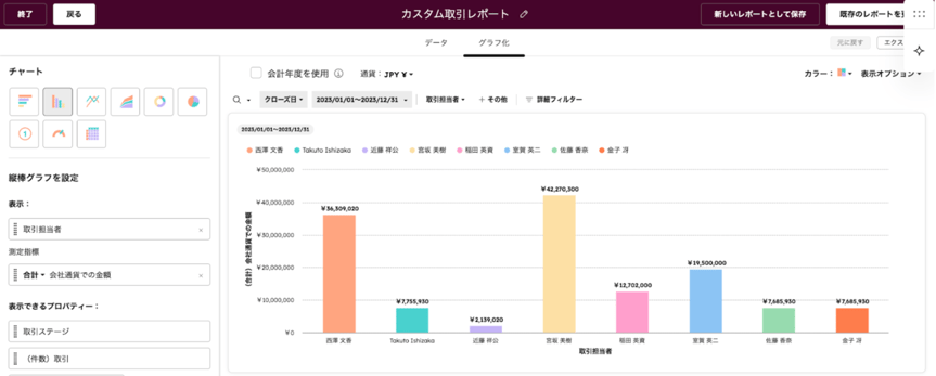 スクリーンショット 2026-01-09 10.09.59