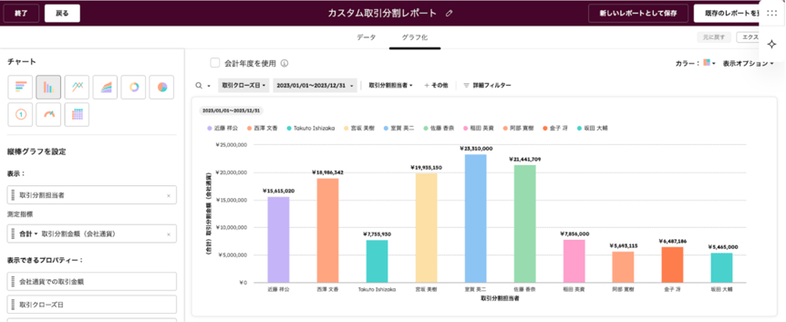 スクリーンショット 2026-01-09 10.10.14