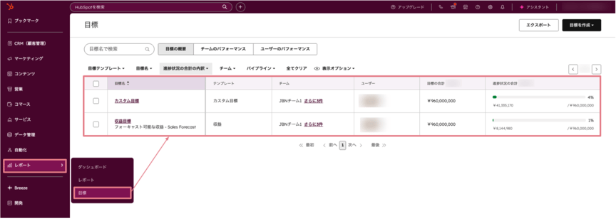 スクリーンショット 2026-01-16 17.15.42