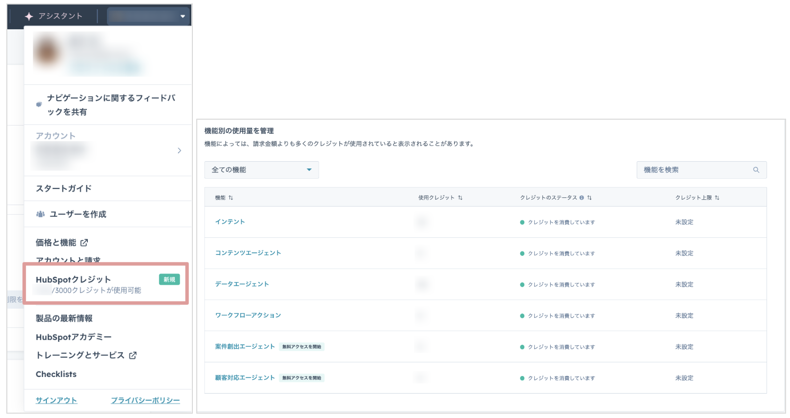 スクリーンショット 2026-08-03 10.35.51