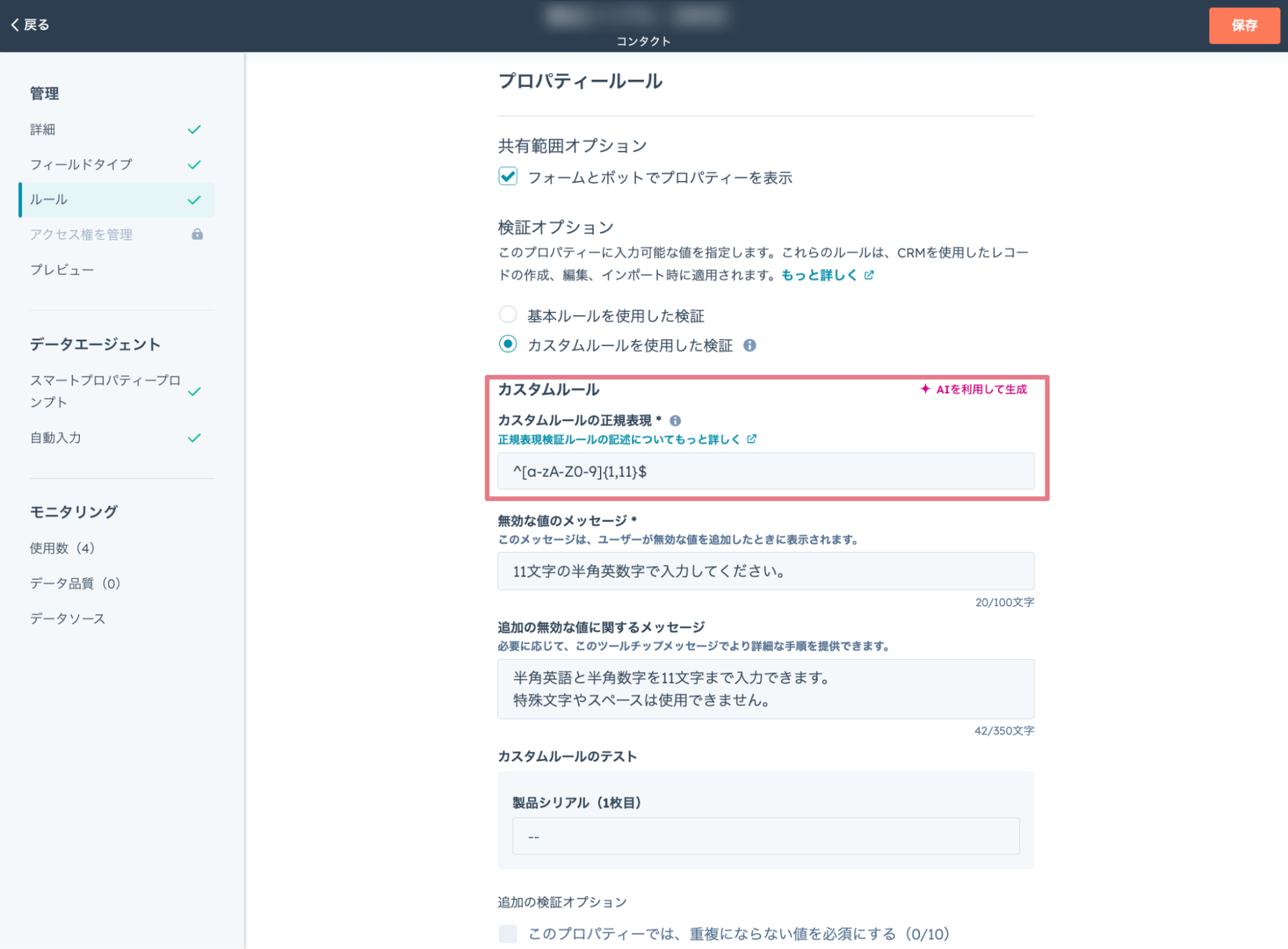 image2-Dec-19-2025-07-40-35-3863-AM