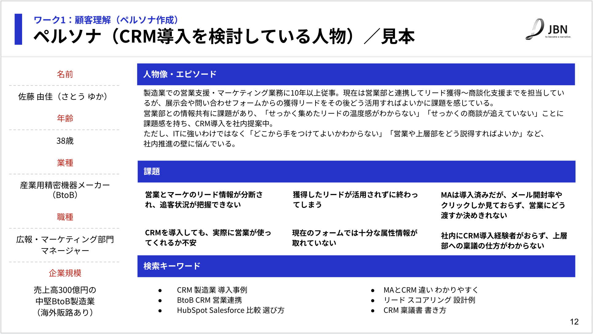 スクリーンショット 2025-08-26 15.00.38