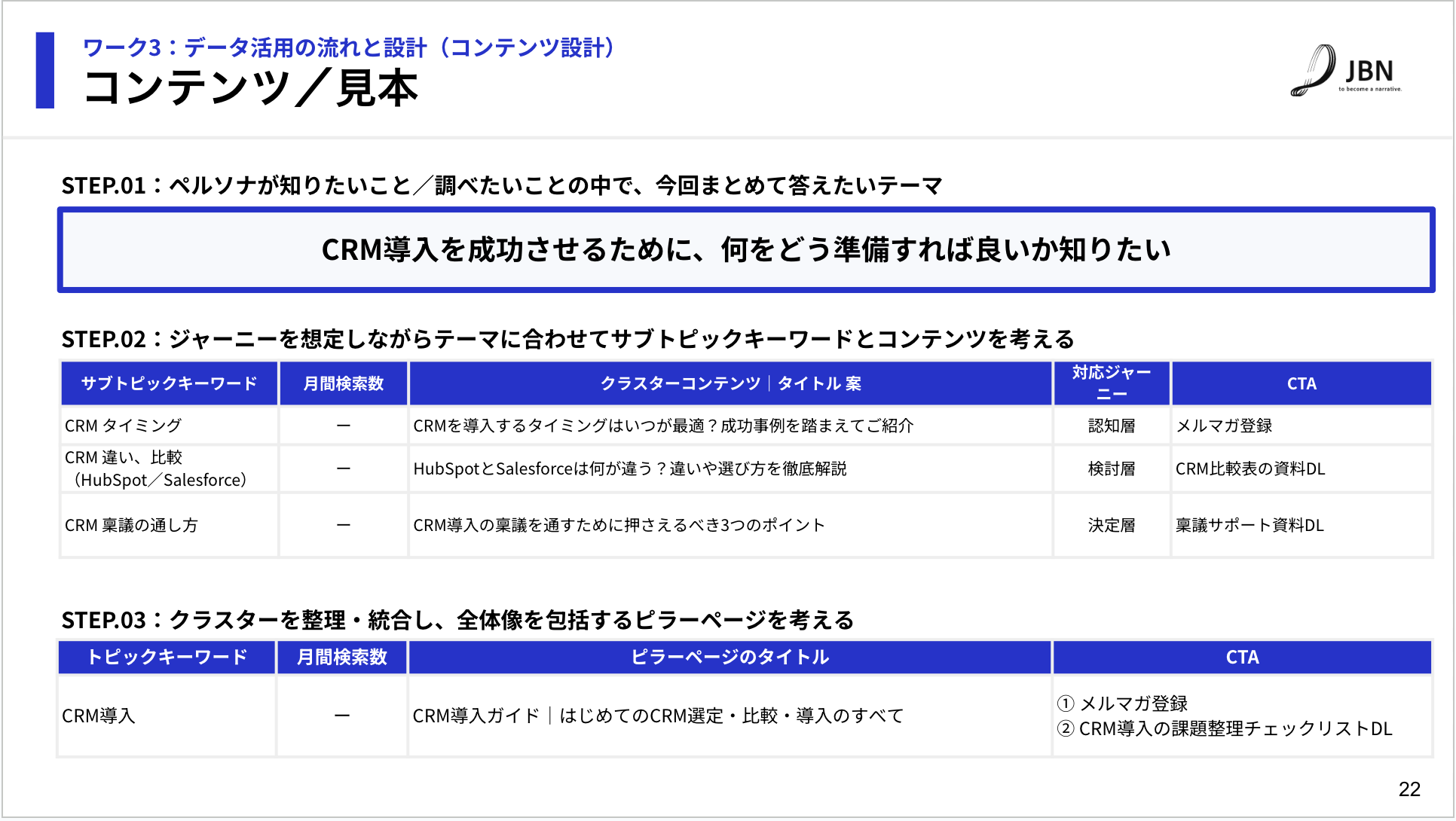 スクリーンショット 2025-08-26 16.06.24