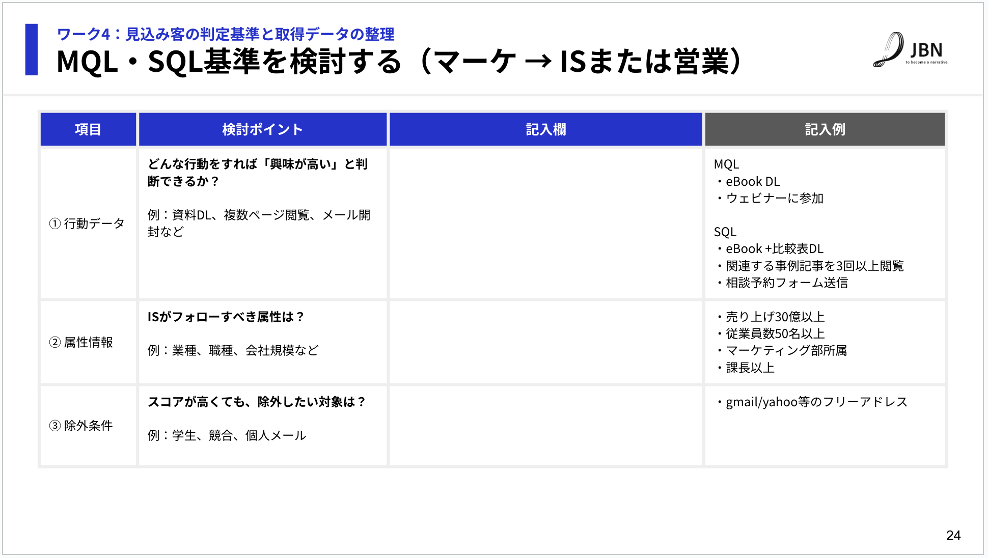 スクリーンショット 2025-08-27 16.46.40