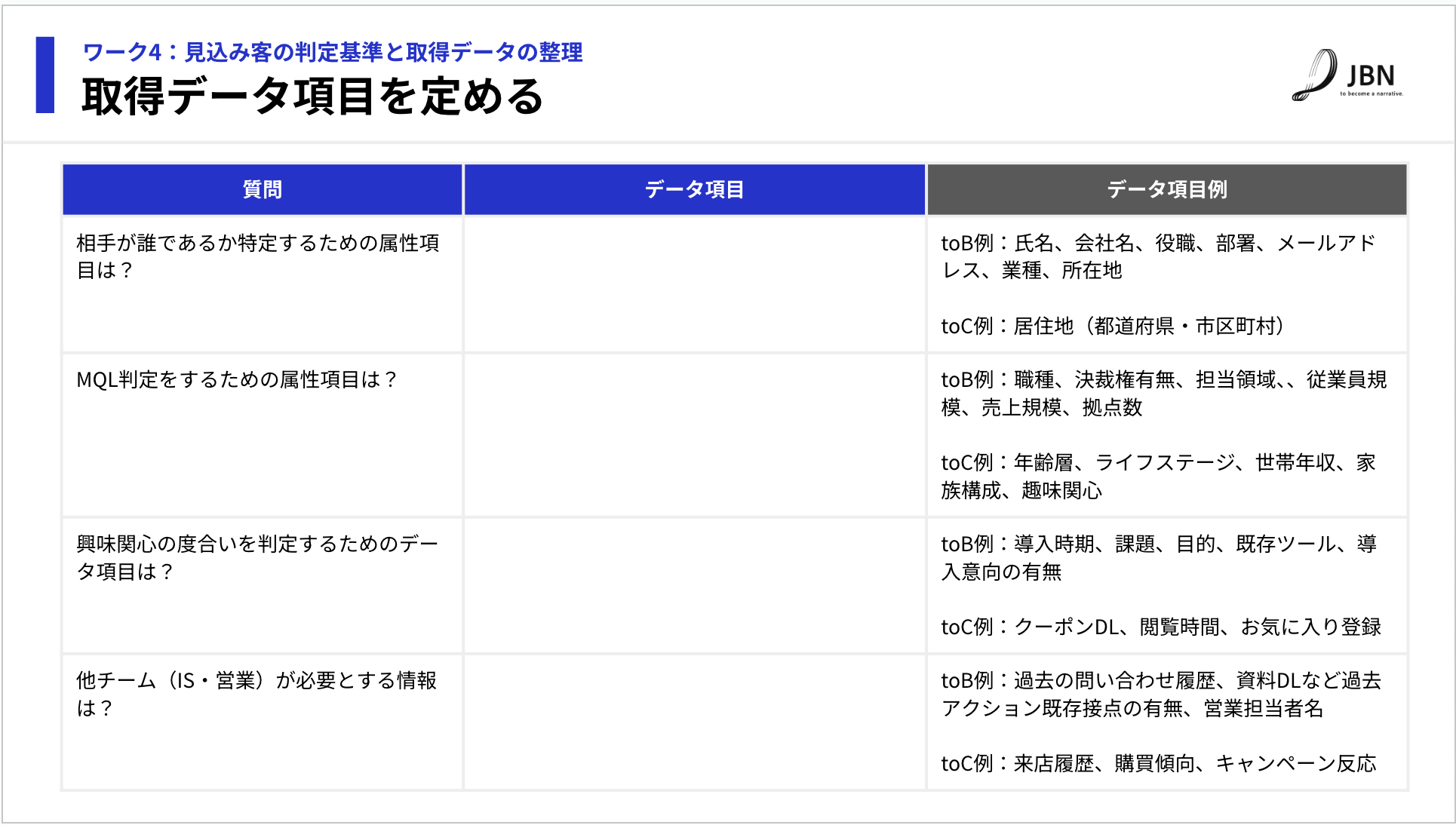 スクリーンショット 2025-08-27 16.46.59