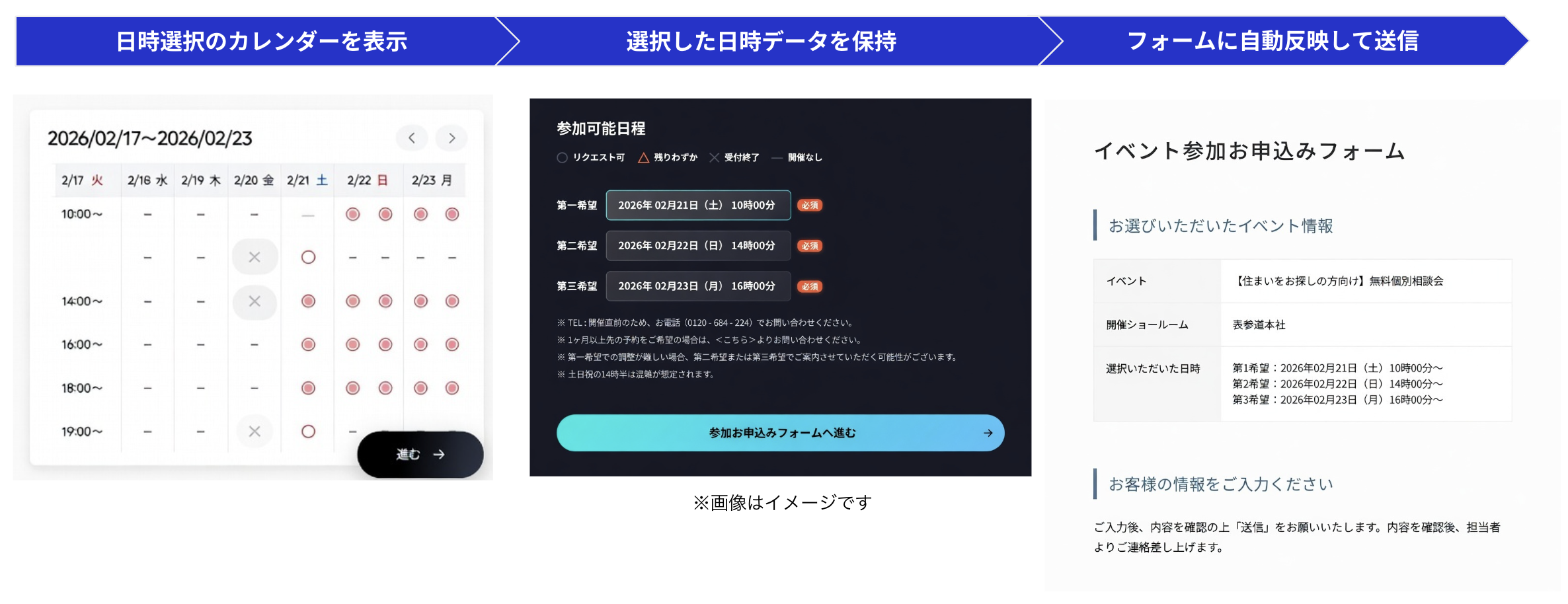 スクリーンショット 2026-03-30 11.52.28