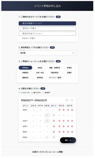 スクリーンショット 2026-03-30 11.53.12