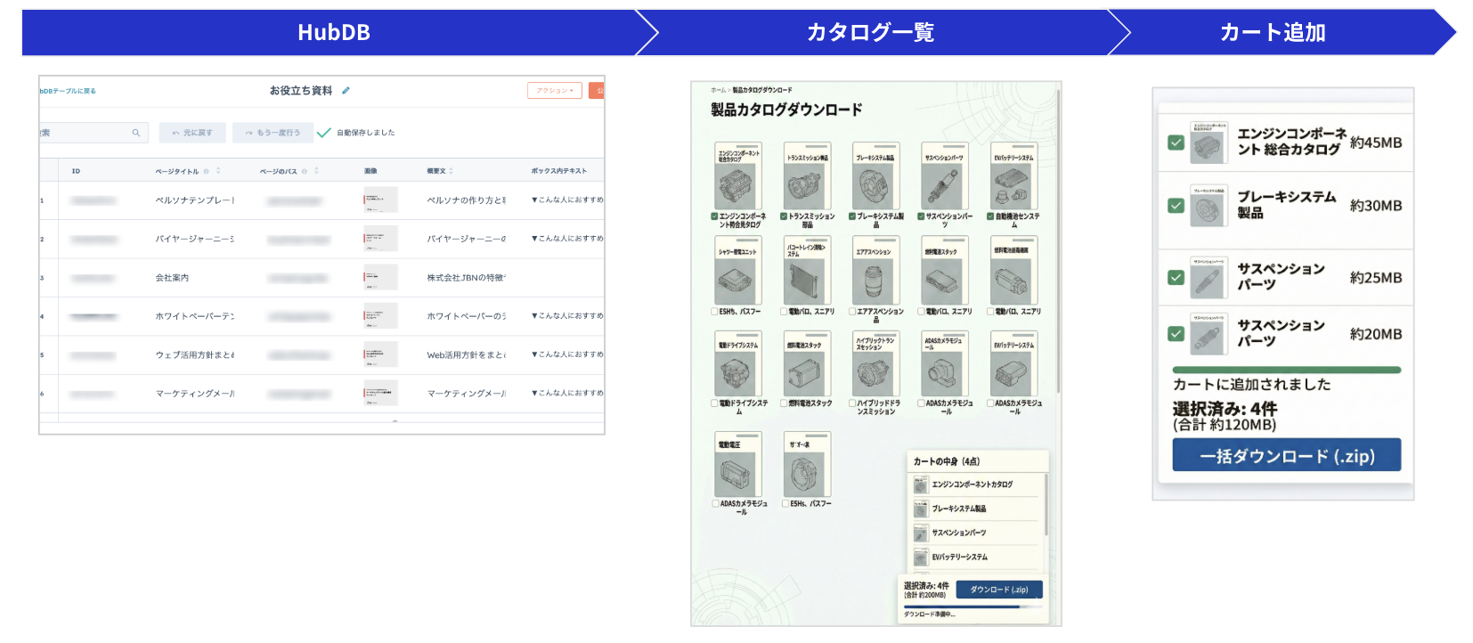 スクリーンショット 2026-03-30 13.50.40