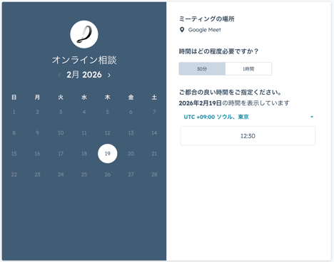 スクリーンショット 2026-02-17 14.39.04
