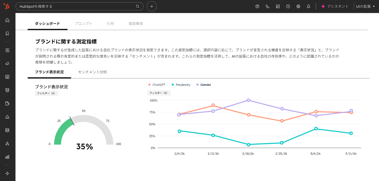 スクリーンショット 2026-08-28 17.27.25