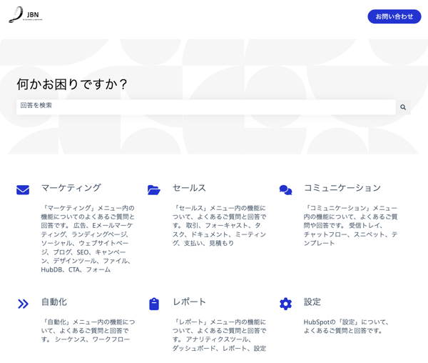 スクリーンショット 2026-08-28 17.32.44
