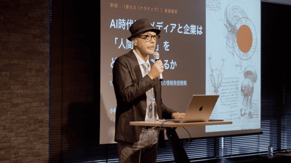 kobayashi_0804-seminar-jbn