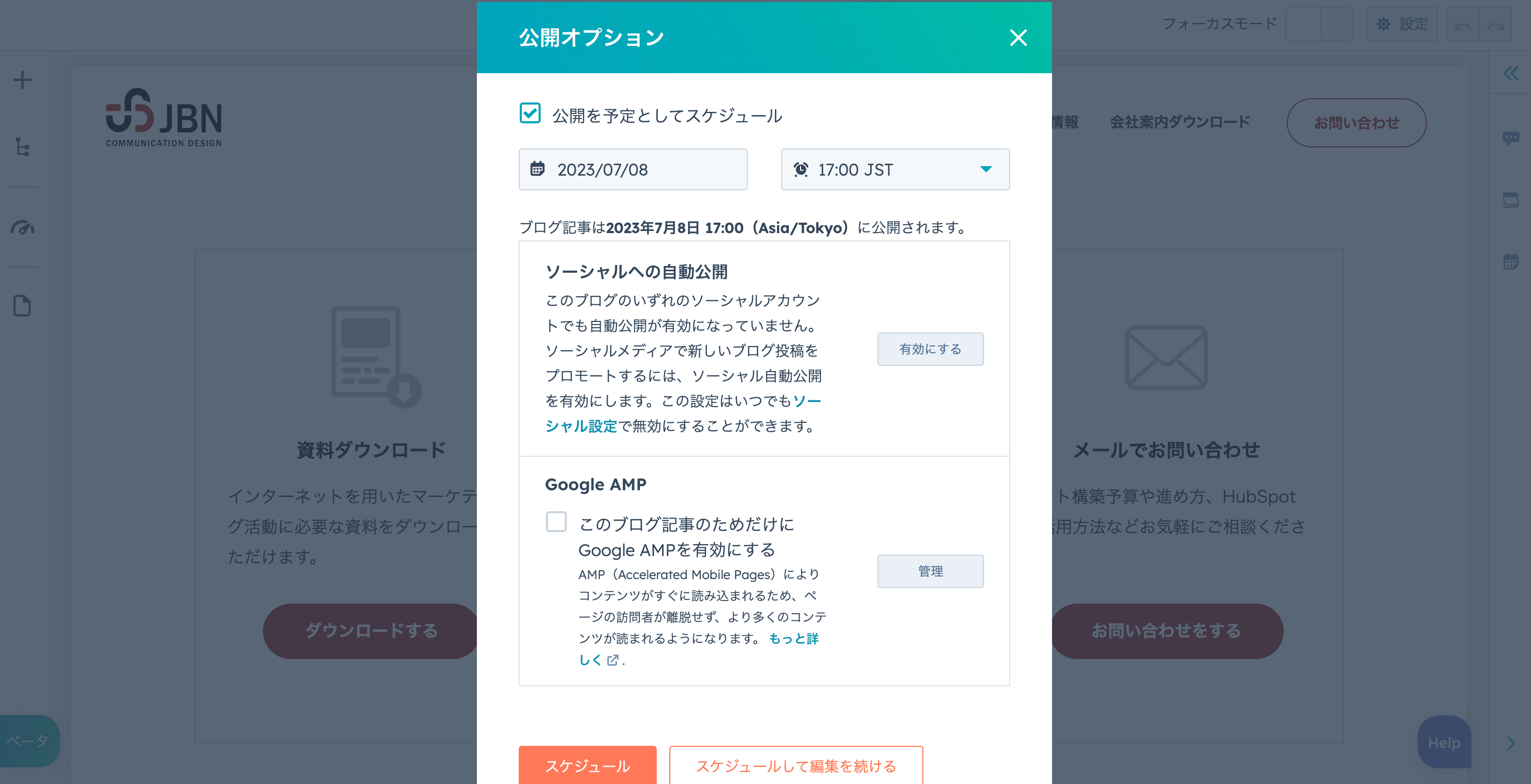 ブログ3