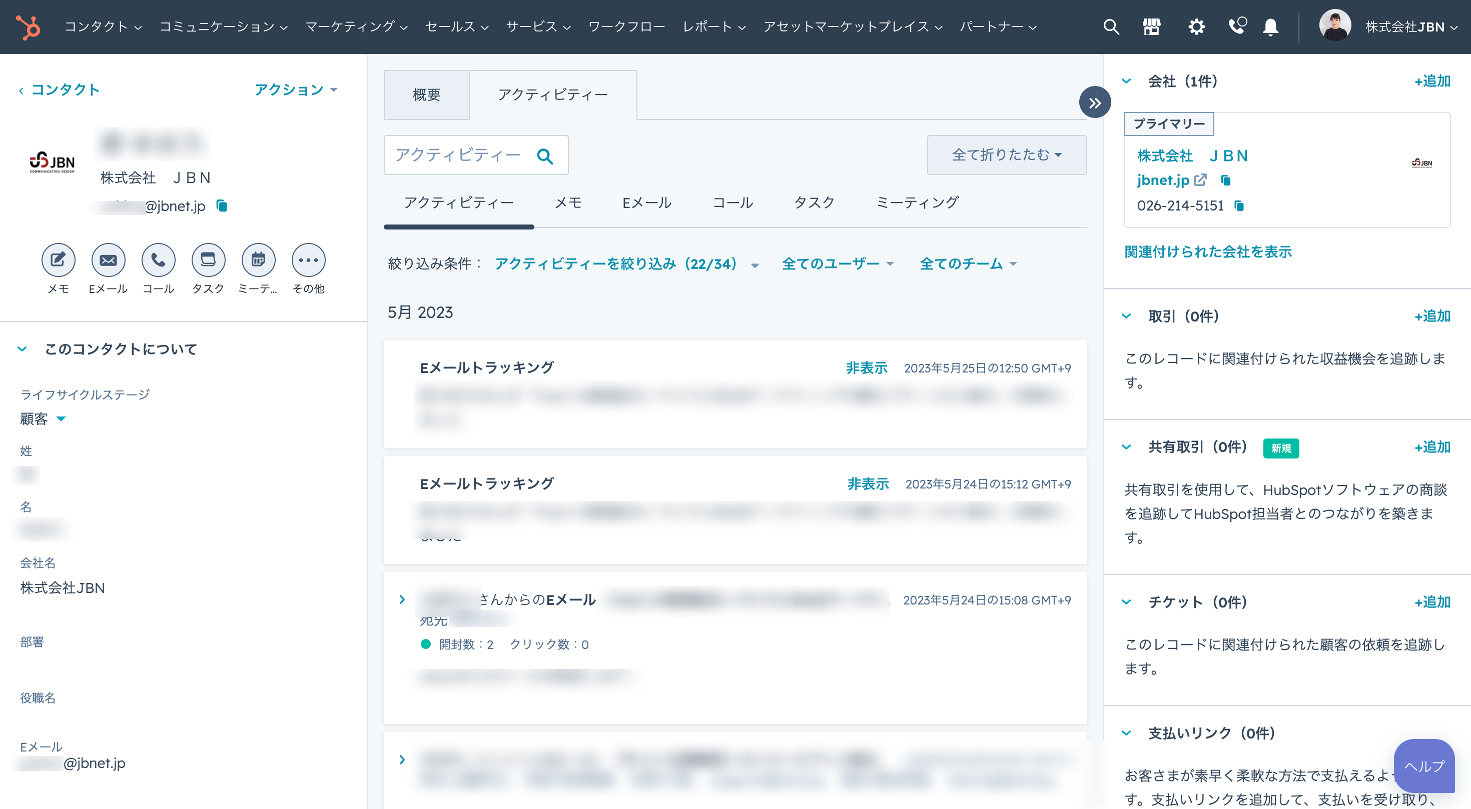 プレスリリース