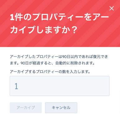 プロパティー設定 (8)