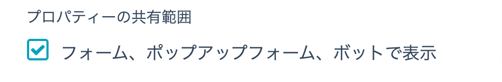 プロパティ3