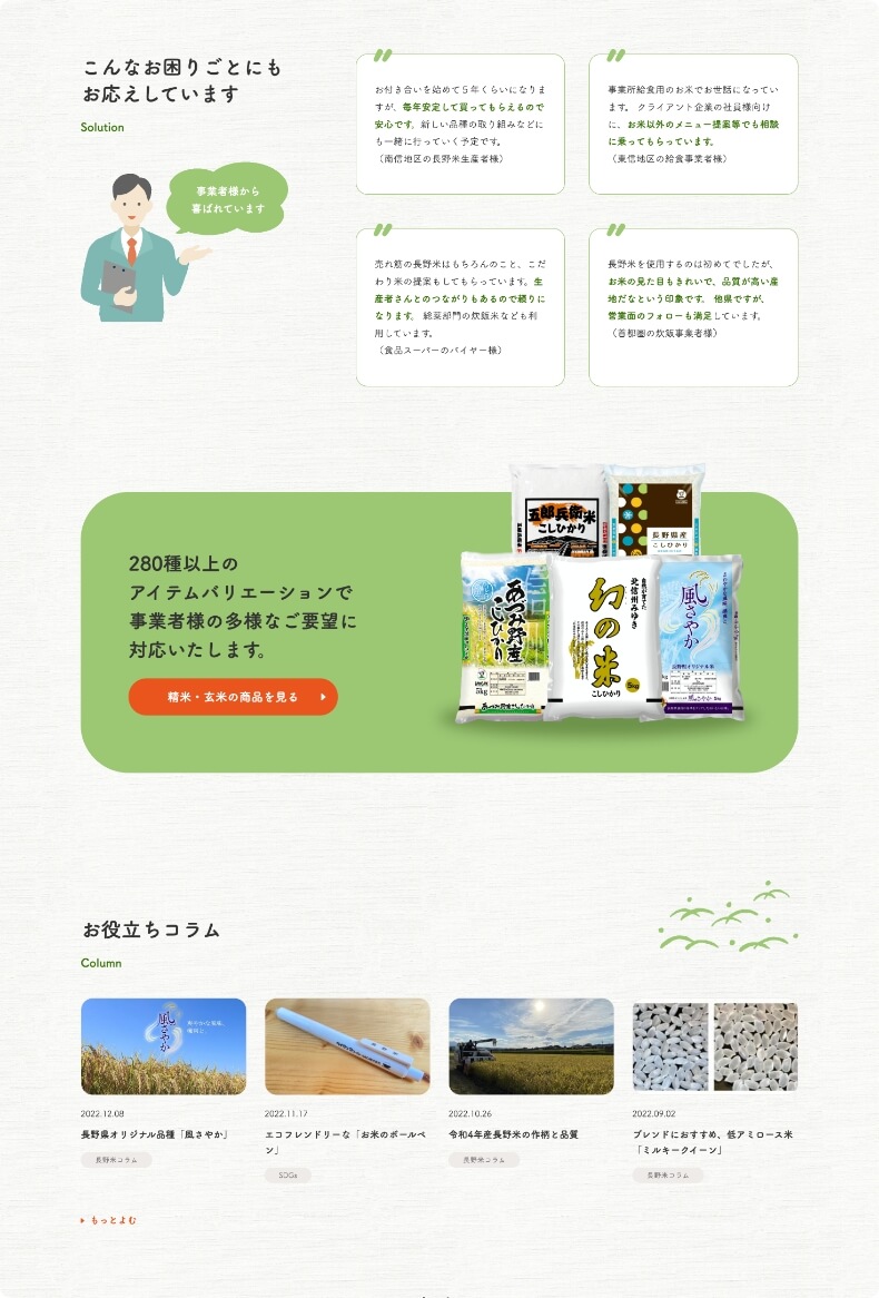 ベイクック9