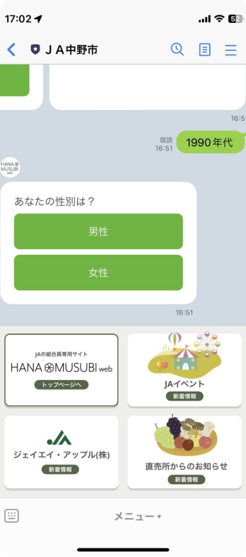 中野市SP8