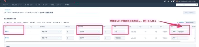 代替え案-1 (1)